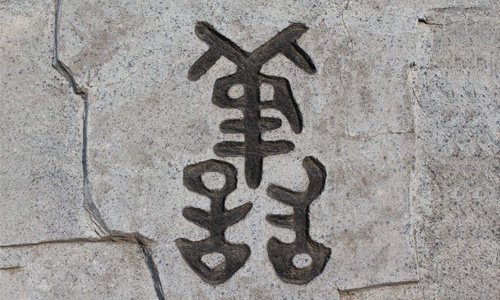 曉馬管材破碎機(jī)善學(xué)領(lǐng)悟：小善如大惡，大善似無(wú)情！ 